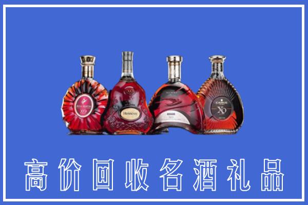 梅州回收洋酒
