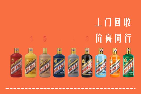 梅州回收茅台酒