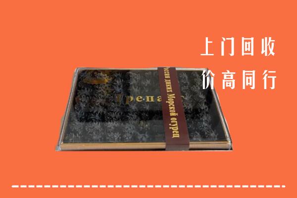 梅州回收礼盒海参